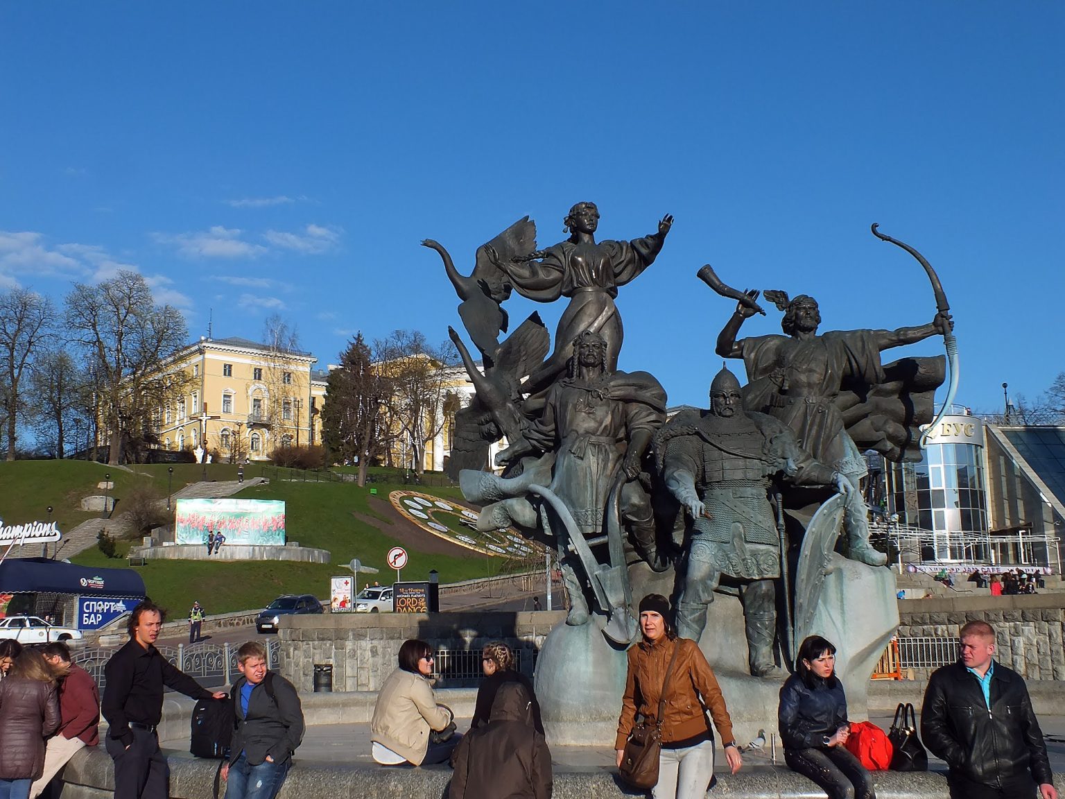 Kiev Özgürlük Meydanı