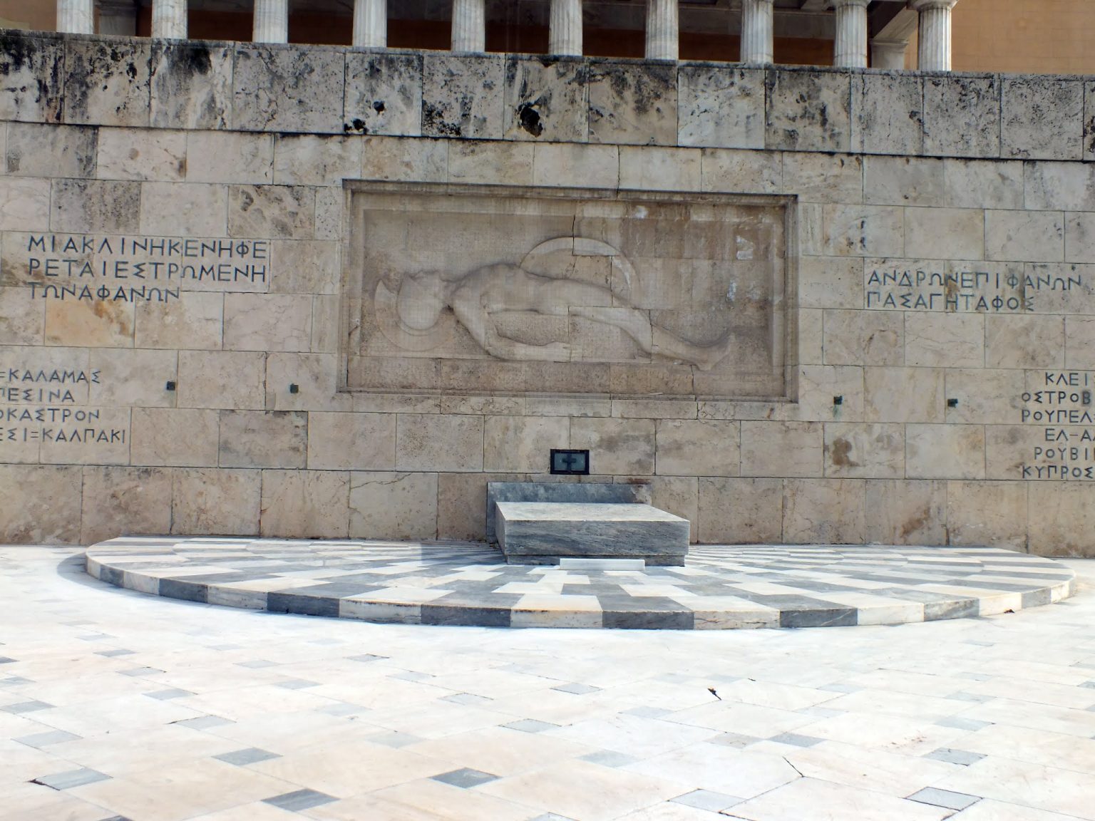 Meçhul asker anıtı, Sintagma Meydanı, Atina