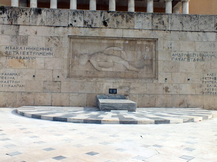 Meçhul asker anıtı, Sintagma Meydanı, Atina