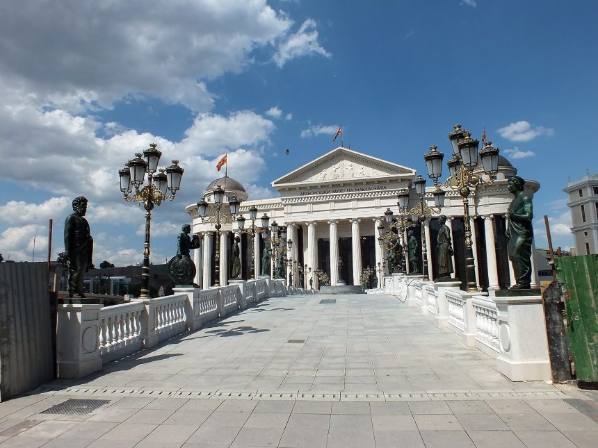 Üsküp Tarih Müzesi, Makedonya